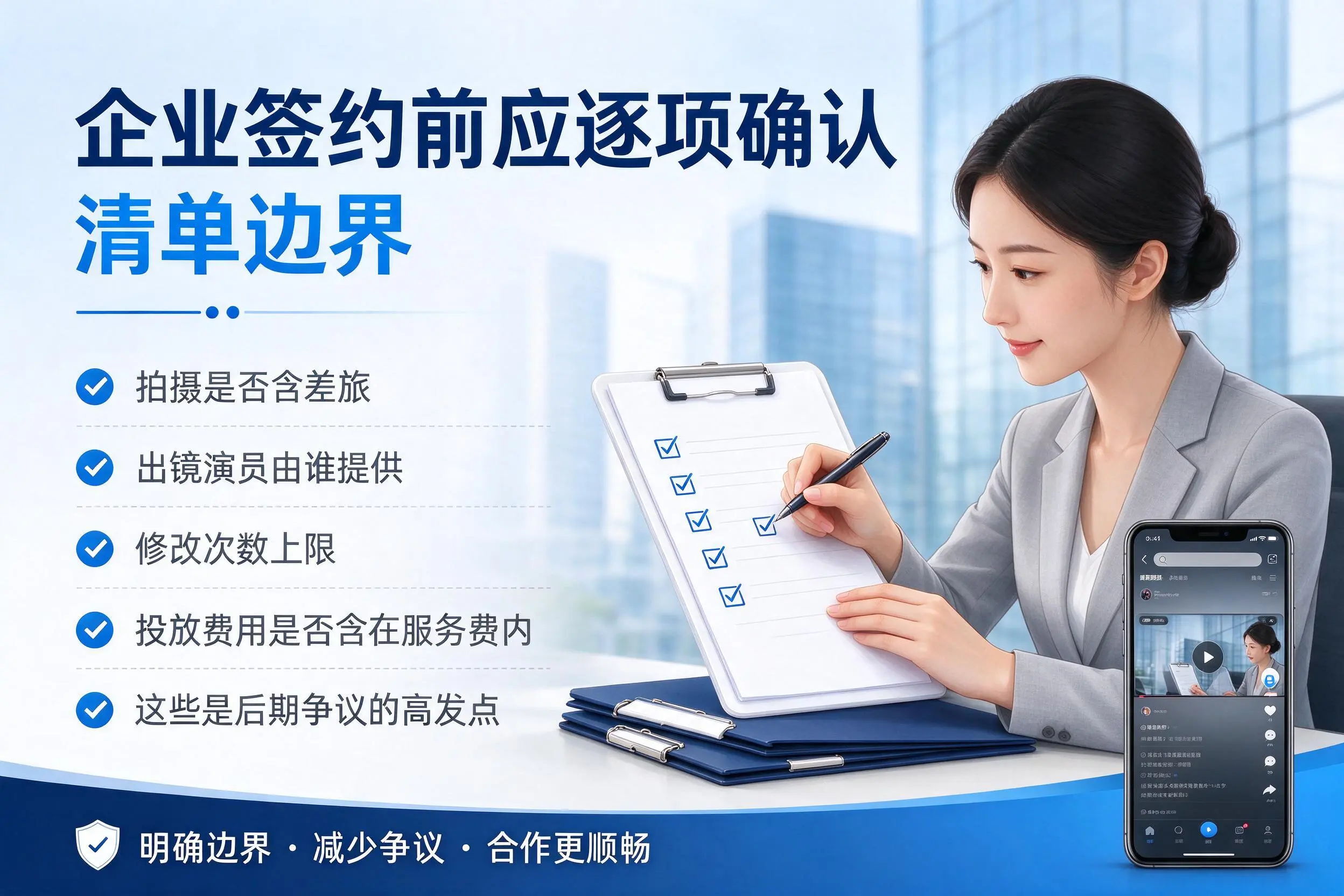 昆玉短视频代运营是什么？一文讲清服务内容与合作模式